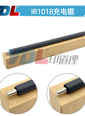 适用佳能IR1018充电辊1019J 1022IF主充电辊1023IF 1024IF 1025IF