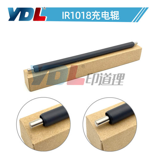 适用佳能IR1018充电辊1019J 1022IF主充电辊1023IF 1024IF 1025IF
