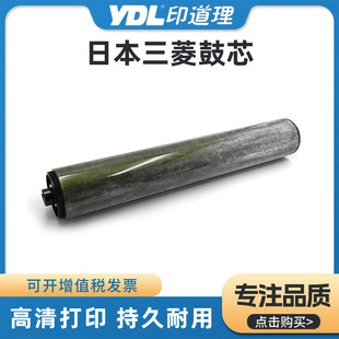 808 适用柯美BH552 958鼓芯 758 美能达754e 652 654e日本三菱鼓