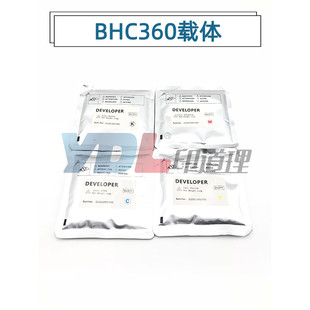 C280 鐵粉 適用 C220 C7728 載體 C7722 柯美 C360