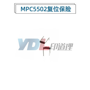 解决SC554 C4502 544 C3002 适用理光C5502复位保险解锁保险C3502