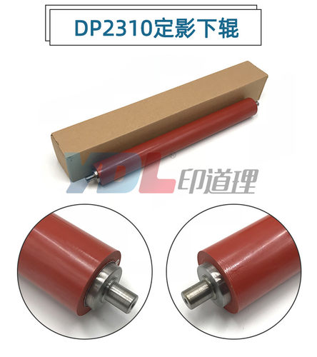 适用 松下DP2310 2330 3010 3030 8025 8032定影下辊 压力辊