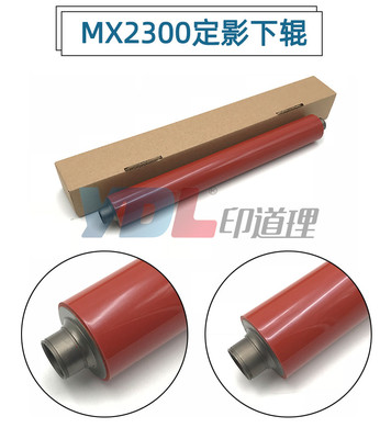 适用 夏普MX2000L 2600 2700 3100 2300N 2601 3101定影下辊 胶辊