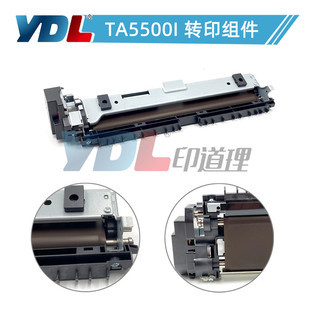 适用京瓷3500i 3501i转印带组件 4500i 5500i 5501i转印组件3500i