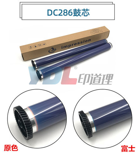 适用 施乐 DC-156 186 236 286 Phaser 5500 5550 鼓芯 单鼓 富士