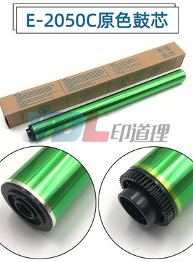 适用 东芝OD-FC30 2050C 2550C 2051C 2551C 鼓芯 单鼓 原色鼓