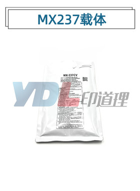 适用 夏普AR-2048S D N 2348 2648N/3148N 载体 铁粉 MX-237CV