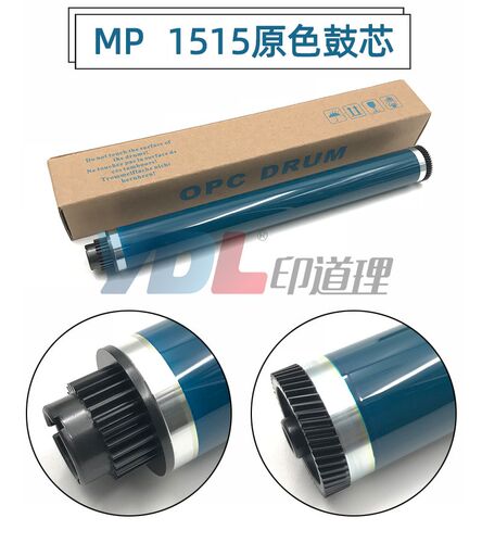 适用 理光Aficio1515 161F 171 201SPF 301SP 301SPF 鼓芯 金瑞治