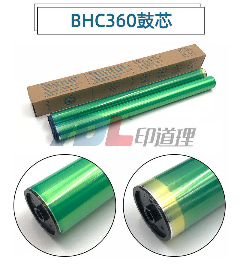 适用 柯美C220 C280 C360 C224 C284 C364 C454 C554 C221鼓芯281
