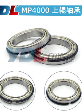 适用于 理光 MP 4000 5000 4001G 4002 5001G 5002 定影上辊轴承
