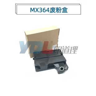 M365N M464N 465N 适用夏普 M565N M364N M564N 废粉盒