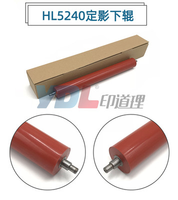 适于 兄弟HL5240 5250 5350 5340 5370 8460 8860定影下辊 胶辊