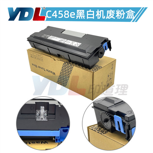 适用 柯美 458e 558e 658e 废粉盒 WT106 黑白机废粉盒