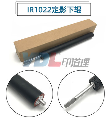 适用佳能 IR1022 1018 1023 1024j 1025 1019定影下辊压力辊
