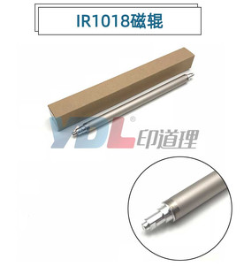 显影器磁辊 1022 佳能 1018 适用 1023 1020 1019 1024