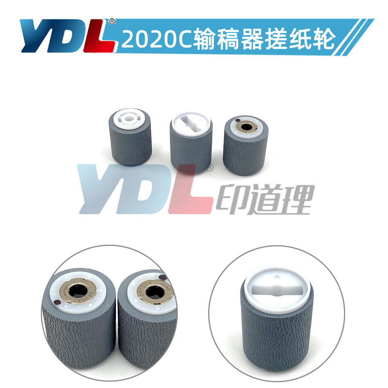 适用东芝2020C输稿器搓纸轮2330C 2500C 2830C 3500C 3540C 4540C