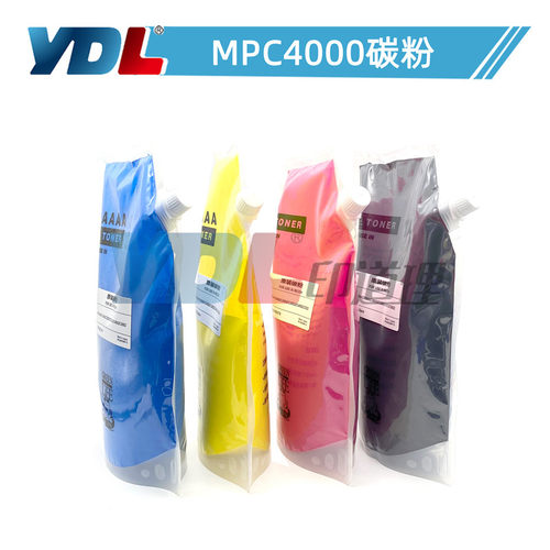 适用 理光MPC5000 C4000 C5502 C4502 C3002 C4502 碳粉 原厂碳粉