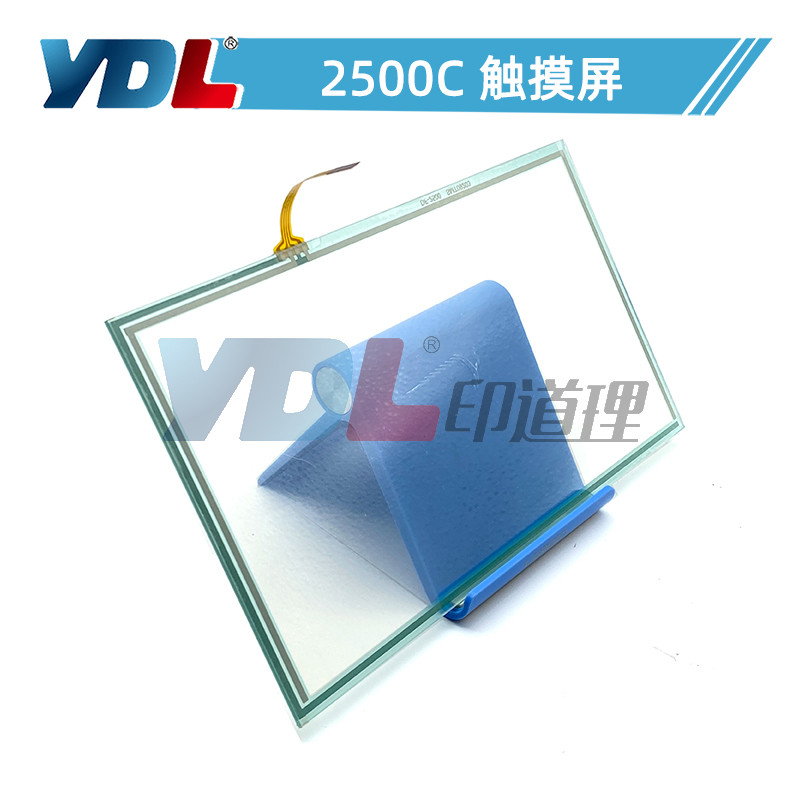 适用 东芝 2500C 3500C 3510C 4510C 4500C 4520C 触摸屏 液晶屏