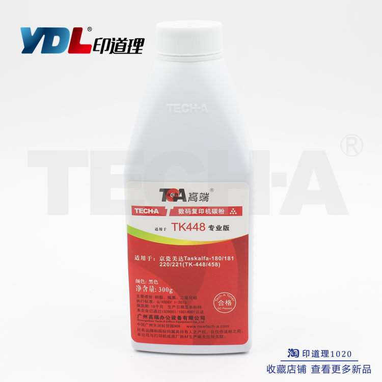 300G高端红标/蓝标碳粉 适用于 京瓷TK-448 180 181 220 221 碳粉在类目 办公设备/耗材/相关服务, 墨粉硒鼓耗材类, 墨粉/碳粉中 - 来自Buy2taobao.com提供专业的淘宝代购服务