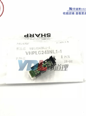 适用 夏普 MX550 620 700 623 复印机 定影传感器 光敏开关 248