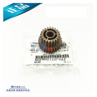 3138 适用原装 3128 2018UC 2318NC定影驱动齿轮2122 夏普MX2638