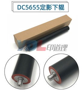 5755 5745 5655 适用施乐WC5845 M45定影下辊 5632 232 压辊 5855