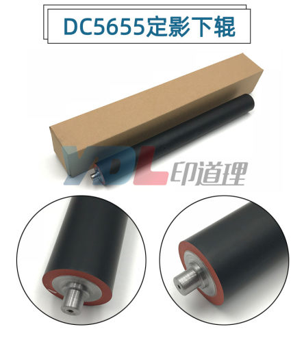 适用施乐WC5845 5855 5632 5755 5745 5655 232 M45定影下辊 压辊