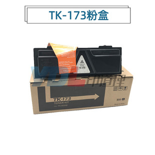 1320D 173京瓷FS 1370DN p2135dn 粉盒 适用 P2035d 京瓷TK