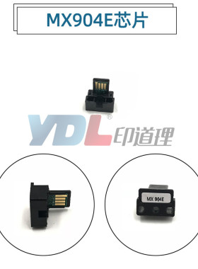 兼容夏普MX904 1054 1204芯片 Sharp M9008 10508 12008粉盒芯片
