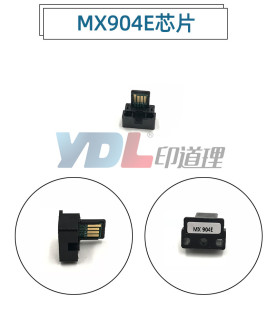 1054 10508 1204芯片 M9008 12008粉盒芯片 Sharp 兼容夏普MX904