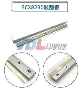 8030 8040 刮刀 SCX 刮板 R607鼓刮板 8025 8240 适用三星 8230