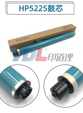 适用 惠普CE740A CP5220 5225鼓芯 佳能9100 9500C 9600CDN鼓芯