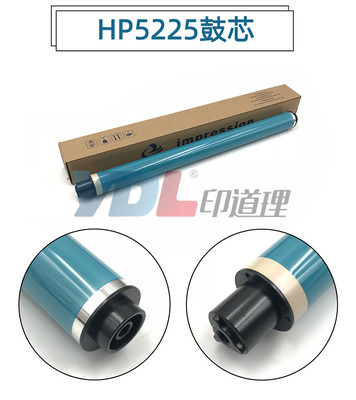 适用 惠普CE740A CP5220 5225鼓芯 佳能9100 9500C 9600CDN鼓芯