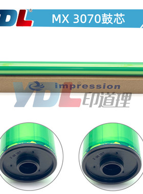 适用夏普MX3070感光鼓3570 4070鼓芯5070 5071 6070 6071单鼓