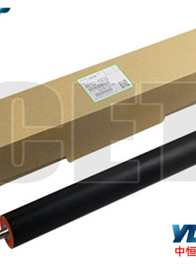 中恒CET适用 理光 MP 305SP 305SPF 定影下辊 压力辊