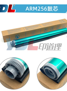 适用夏普ARM256 266感光鼓257 258鼓芯318 316L M261单鼓