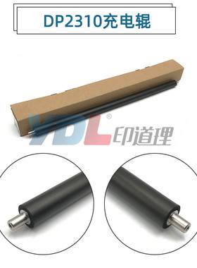 适用松下DP1510 1810 2010 2000 3000 2310 2330 3010 3030充电辊