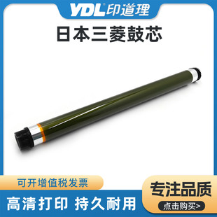 震旦AD289s 适用柯美BH227 369s鼓芯 7528三菱鼓 7522 287 367