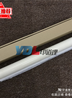 适用佳能IR C6800 C5800 C6870 C6880 C5870 C5058 C5068 清洁纸