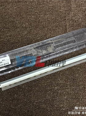 适用佳能IR1600 2000 EP65 G20磁刮 小刮板 带润滑粉