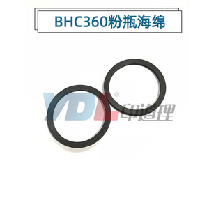 C280 密封海綿 適用 C220 C7728 粉瓶海綿 C7722 柯美 C360