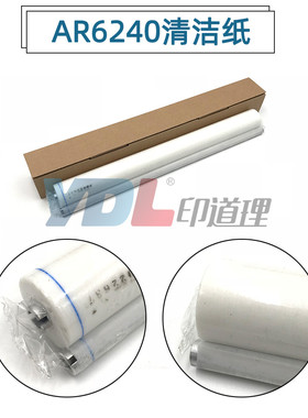 适用 夏普MX M6240NC 6540 7040 NC 定影清洁带 油纸 油布