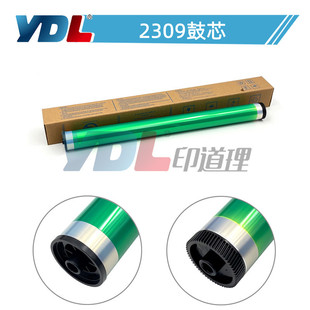 适用东芝2309 2523 2803鼓芯2809单鼓2802感光鼓2323