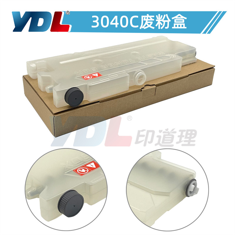 适用 东芝 3040C 3520C 3530C 3540C 4520C 4540C 废粉盒 FC28