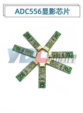 适用 震旦 AD C456 C556 C223 C283 C656 C756 显影芯片 656 756