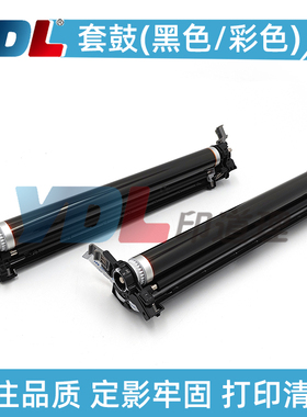 适用京瓷5021套鼓5521 5026 5526 5018鼓组件黑彩DK5230K DK5231C