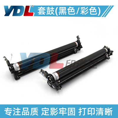 适用京瓷5021套鼓5521 5026 5526 5018鼓组件黑彩DK5230K DK5231C