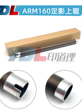适用夏普AR M160加热辊163 161定影上辊2618 1818 2718 2818