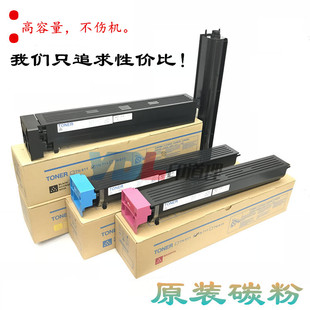 印道理适用 原装 C754 粉盒 C652 C654 C552 C452 柯美 碳粉