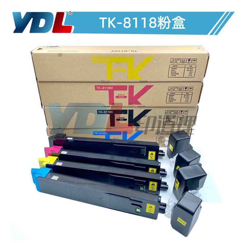 适用 京瓷 TK-8118 粉盒 京瓷 M8124cidn 红 黄 蓝 黑 墨粉 碳粉